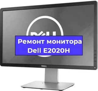 Замена шлейфа на мониторе Dell E2020H в Краснодаре